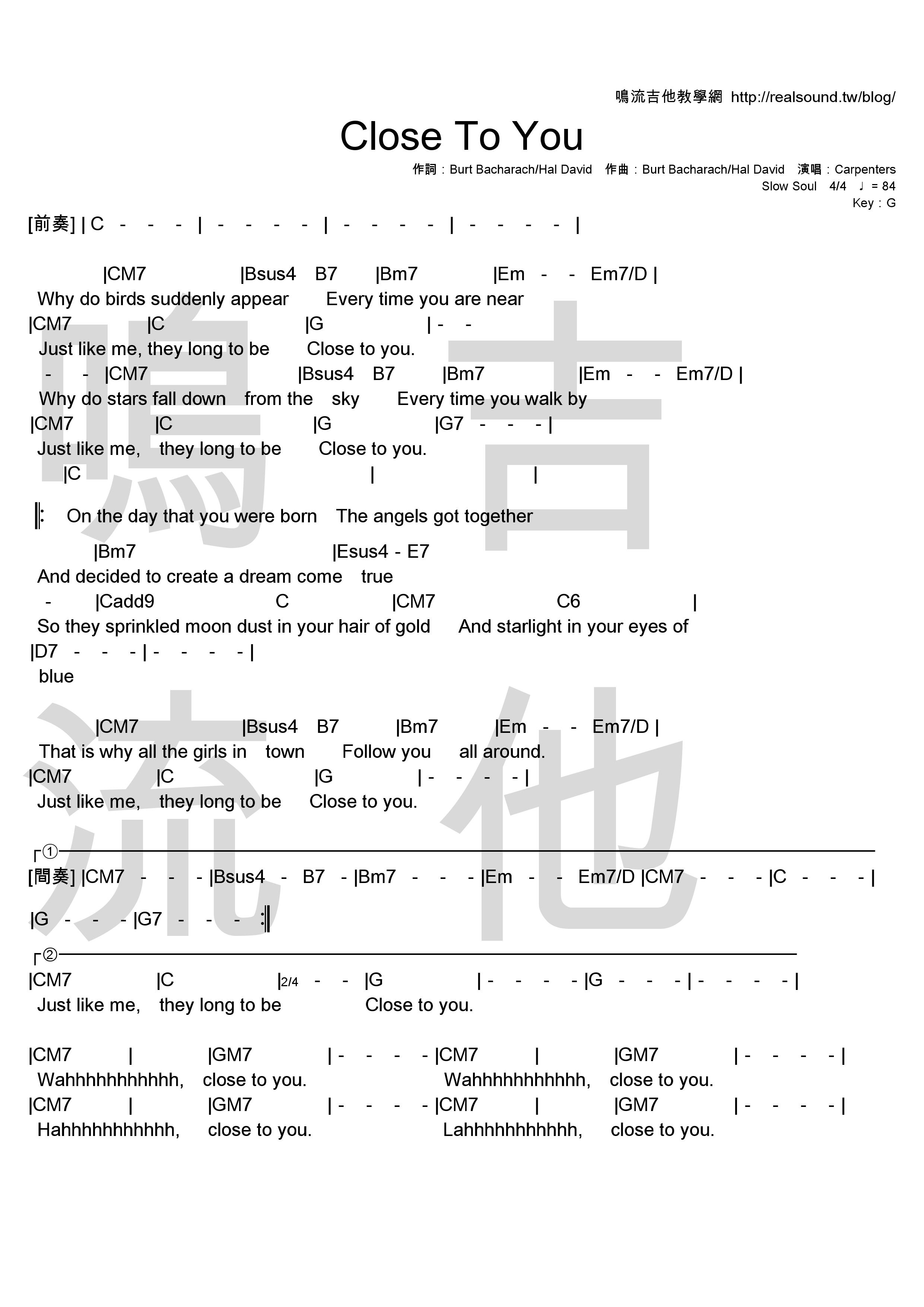 兄妹吉他谱分享_兄妹吉他谱图片下载