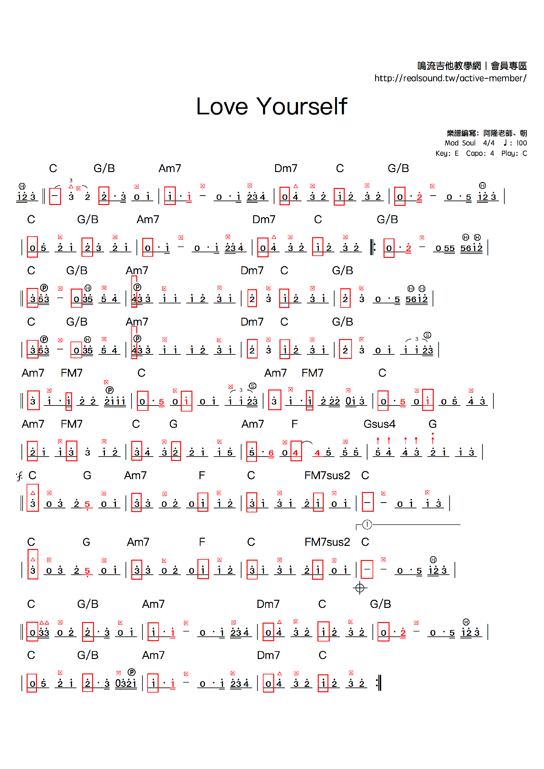 《Love yourself（吉他弹唱谱）》,贾斯汀比伯（六线谱 调六线吉他谱-虫虫吉他谱免费下载