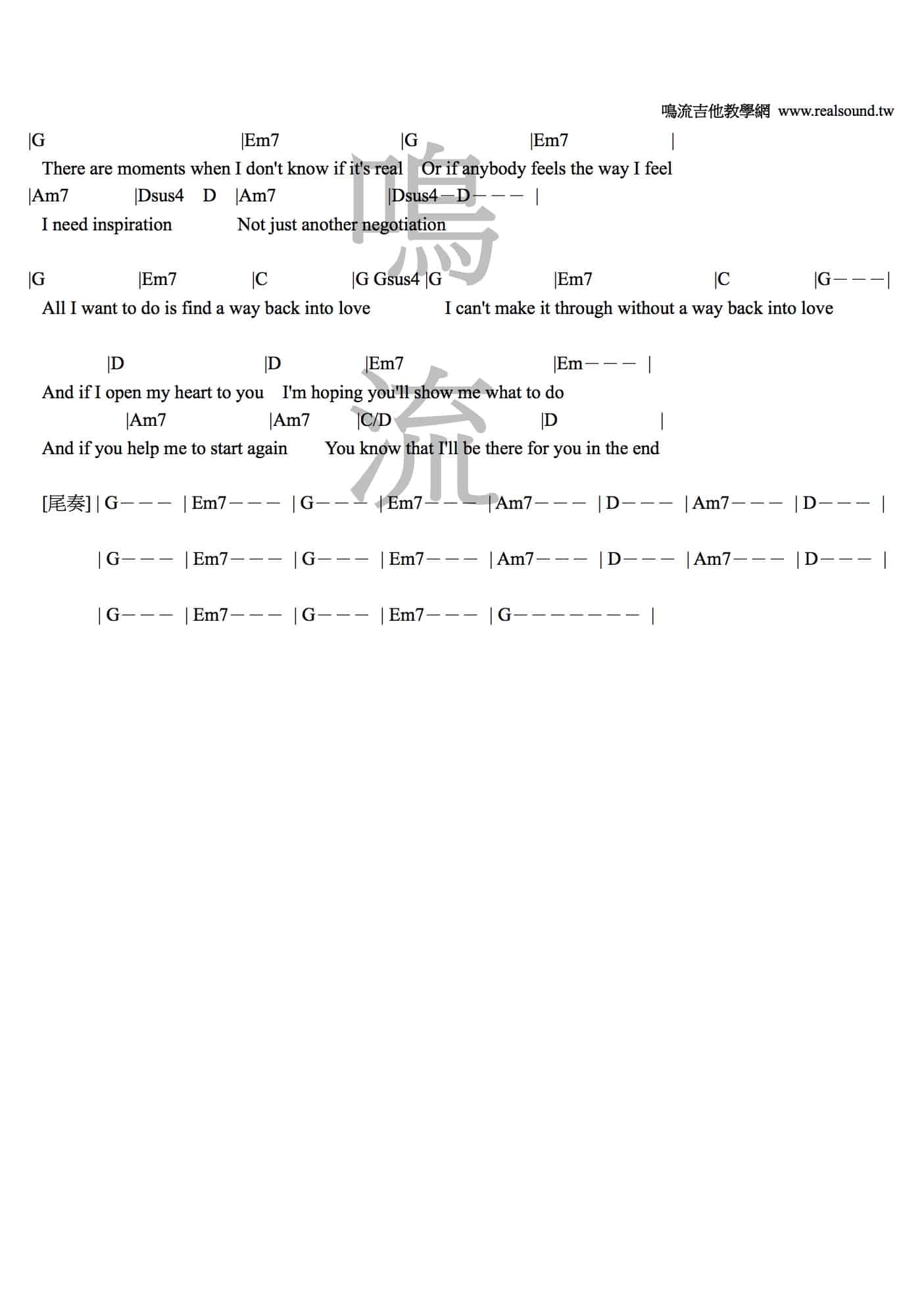 Way-Back-Into-Love簡譜